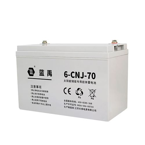 12v70ah储能胶体蓄电池 6-CNJ-70