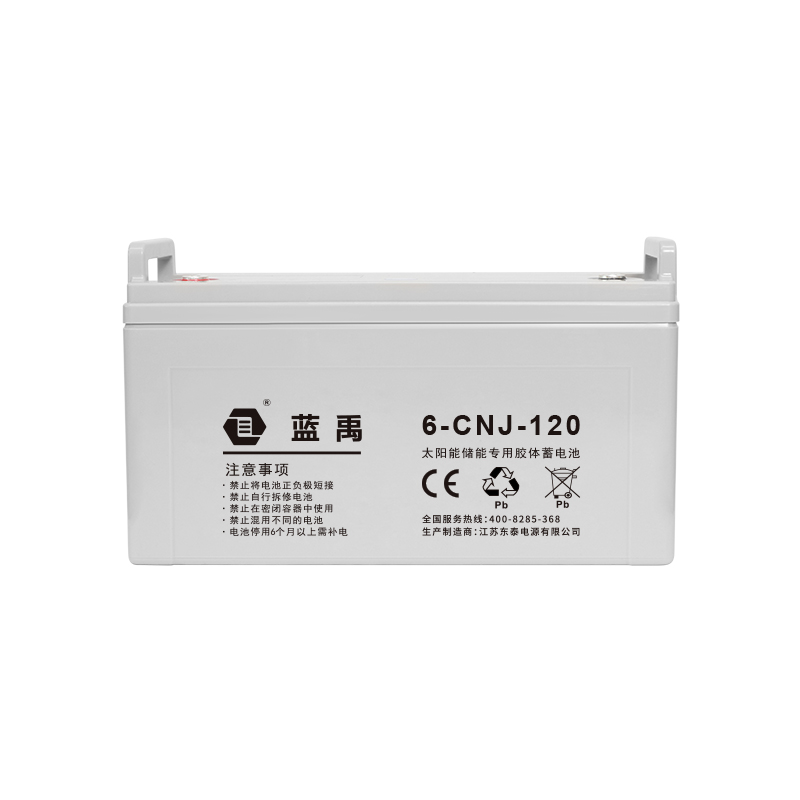 12v120Ah 储能胶体蓄电池