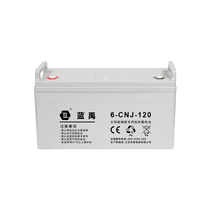 12v120Ah 储能胶体蓄电池