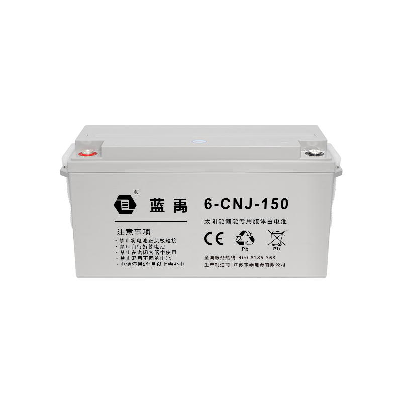 12v150Ah 储能胶体蓄电池