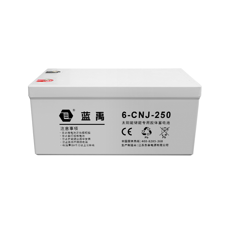 12v250Ah 储能胶体蓄电池
