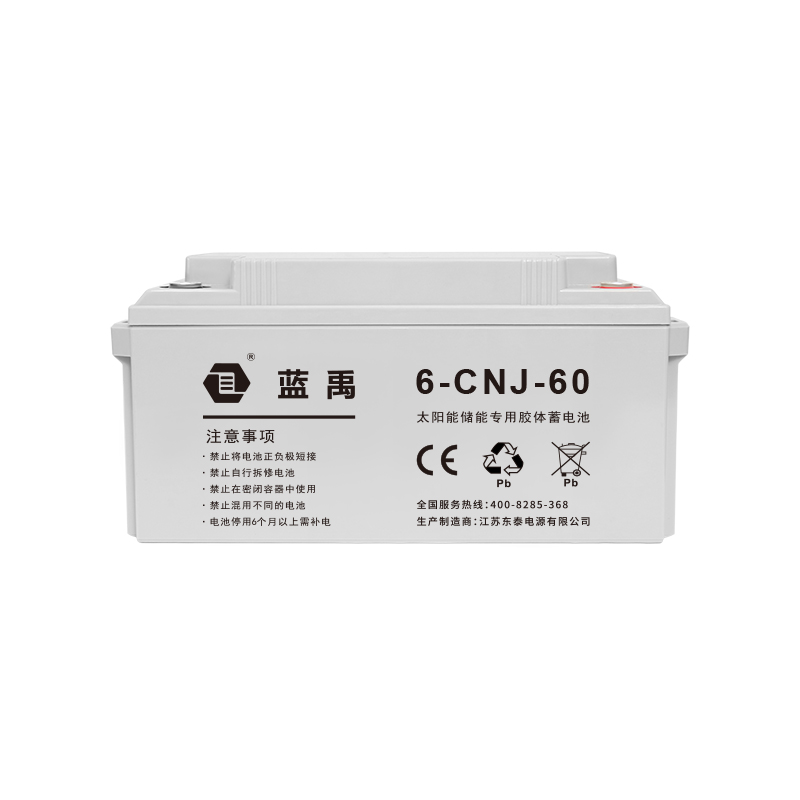12v60Ah 储能胶体蓄电池