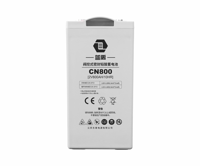 2V800Ah 阀控式密封铅酸蓄电池