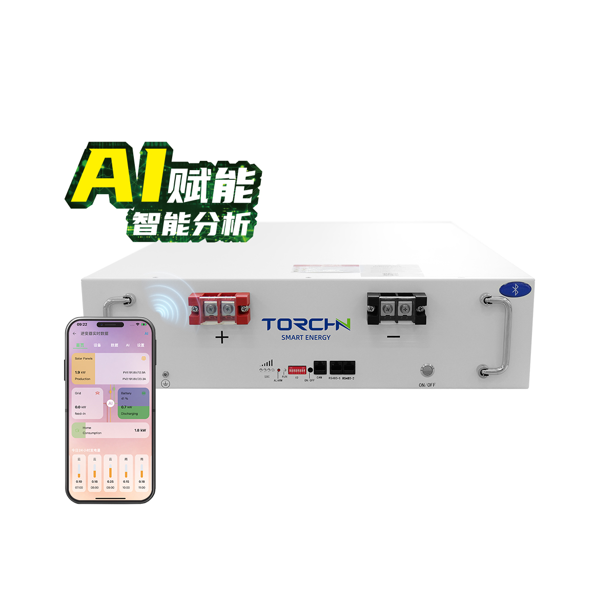 51.2V200Ah 机架式储能锂电池