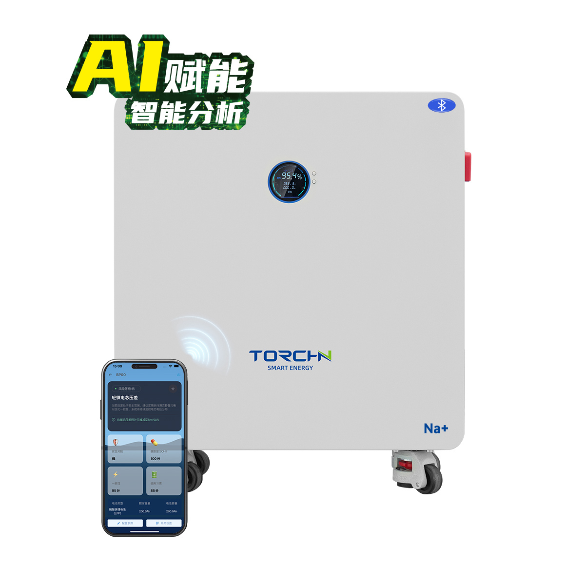 48.45V170Ah 轮式储能钠电池