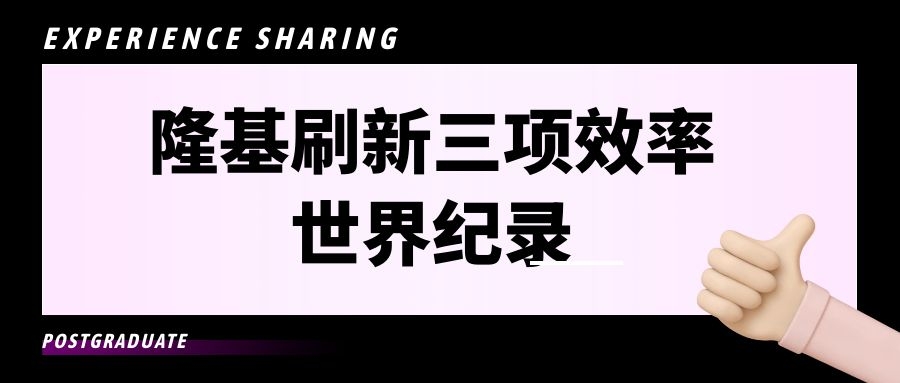 图怪兽_323c7076038f7a2b6529fc644541cd03_10229.jpg