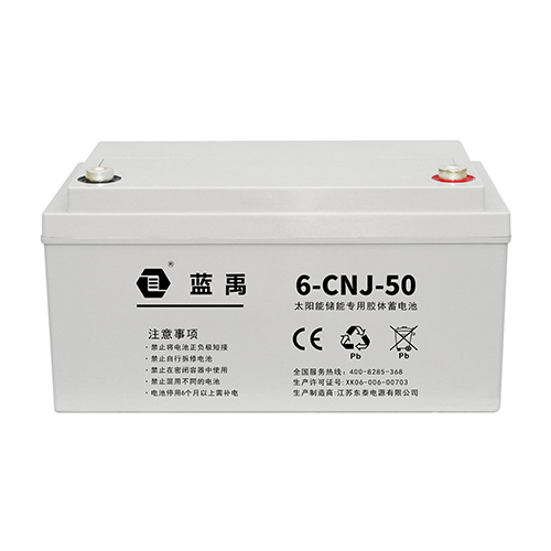 12v50ah储能胶体蓄电池 6-CNJ-50