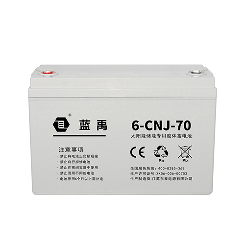 12v70ah储能胶体蓄电池 6-CNJ-70