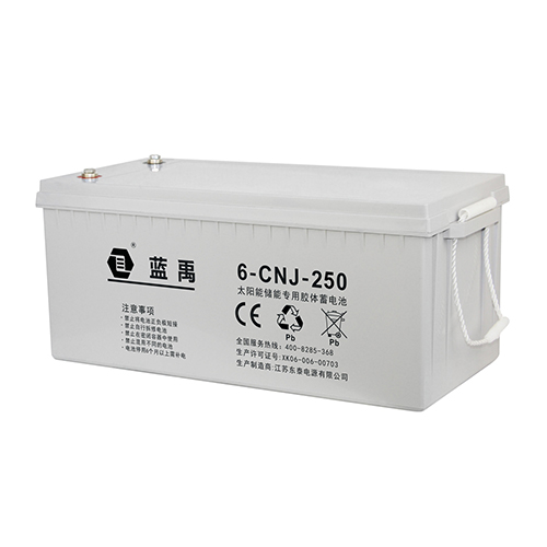 12v250ah储能胶体蓄电池 6-CNJ-250